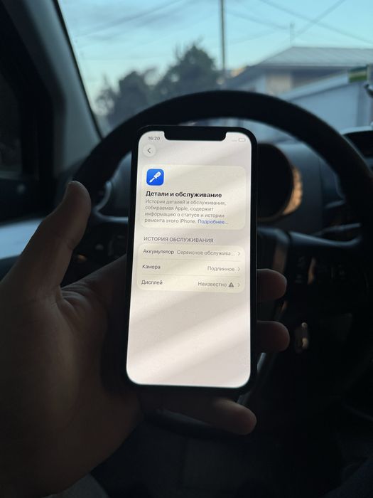 Iphone 12 Pro 128GB Blue Skidka