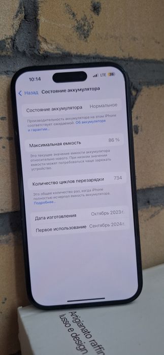 Айфон 15 память 256