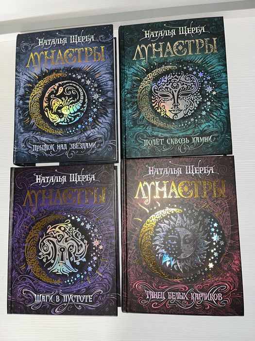 Книги б/у в хорошем состоянии