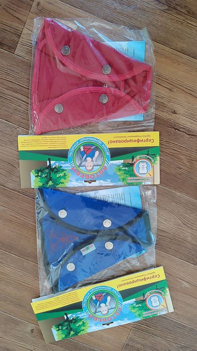 Удерживающее устройство