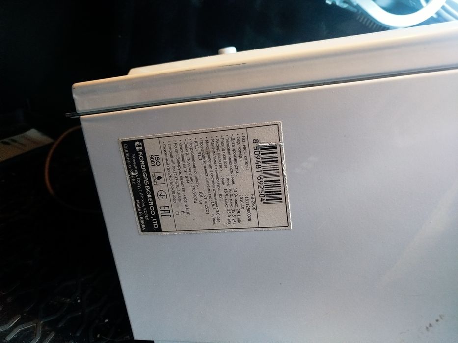 Газовый котел, двухконтурный
Модель: HB-2