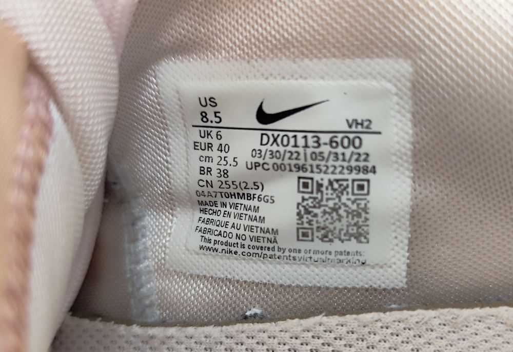 Маратонки Nike Air Max Excee оригинални