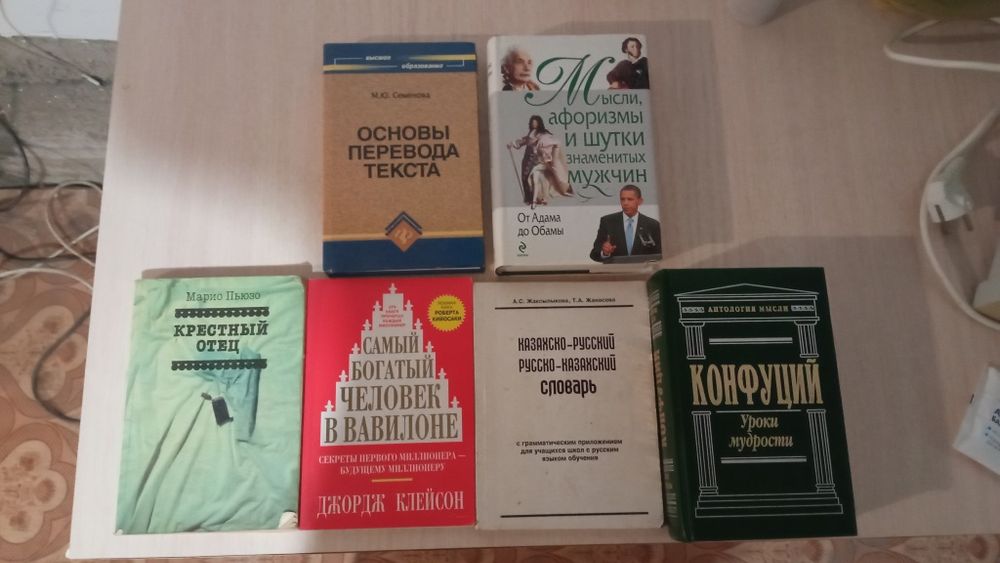 Сунь Цзы искусство побеждать. Конфуций. Крестный отец.
