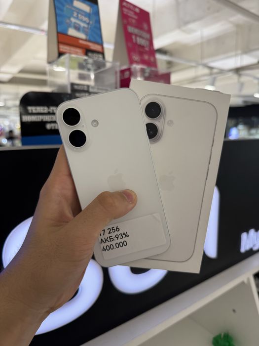 iPhone 17 256gb
