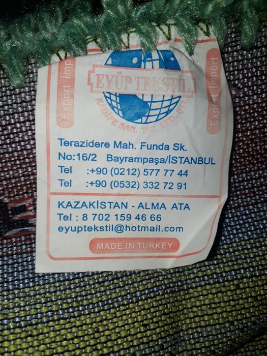 Продам турецкое покрывало для мягкой мебели