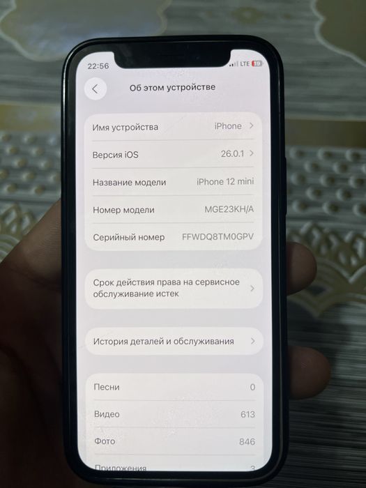 Iphone 12 mini sotiladi