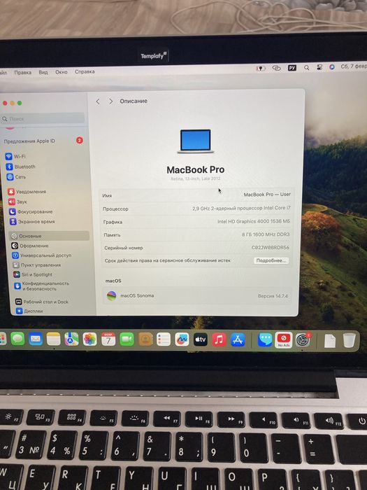 Продаю матбук про
