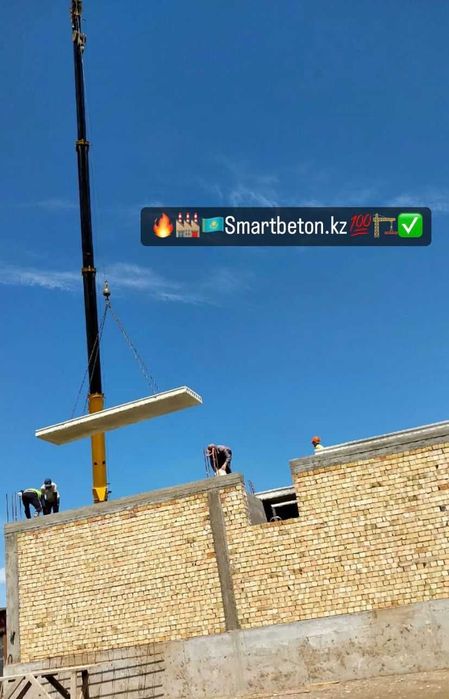 ЖБИ Алматы плиты перекрытия