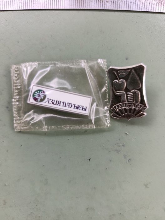 Просто Мария добрая винтаж ретро издания