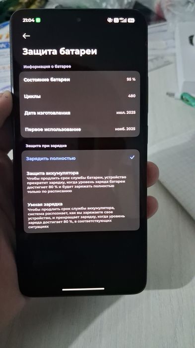 Poco X7 Pro с гарантием 1 год