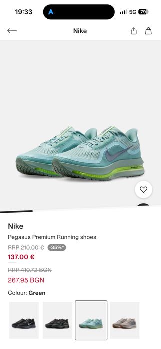 Маратинки Nike ZOOM