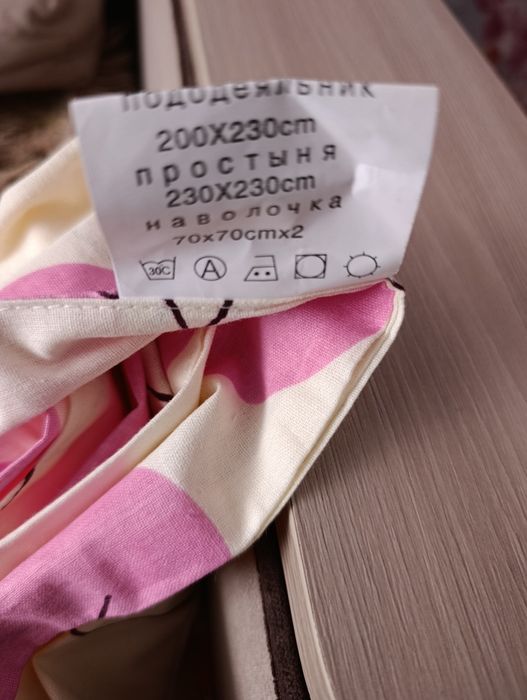 Два пододеяльника Новые