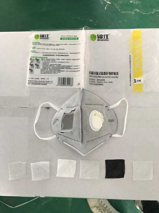 Маски с активен въглен и клапа