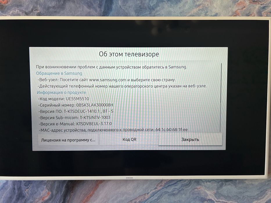 Samsung smart tv 55 диагональ