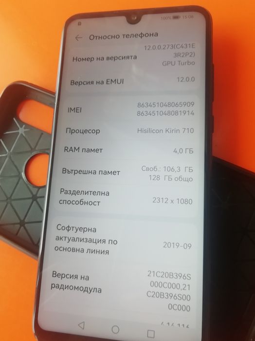 Huawei P30 Lite 128GB 4GB RAM