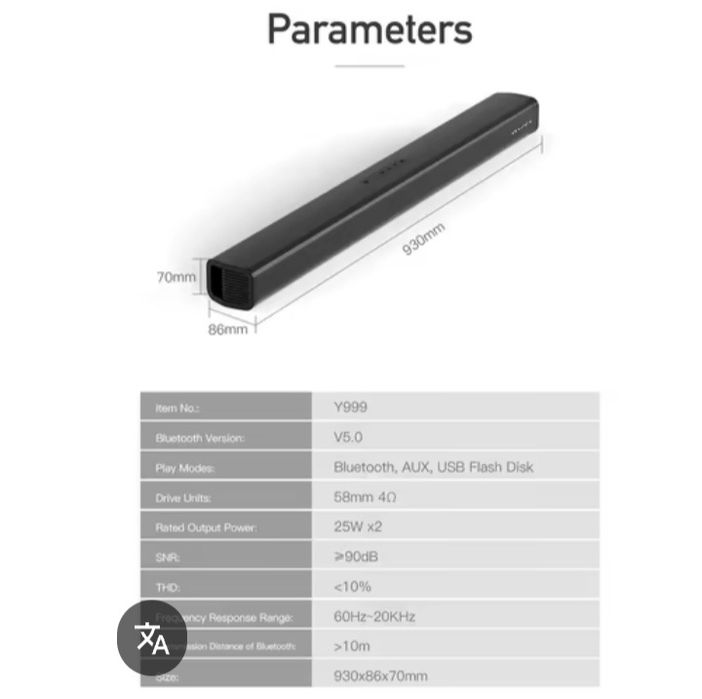 Awei y999 саундбар сотилади.