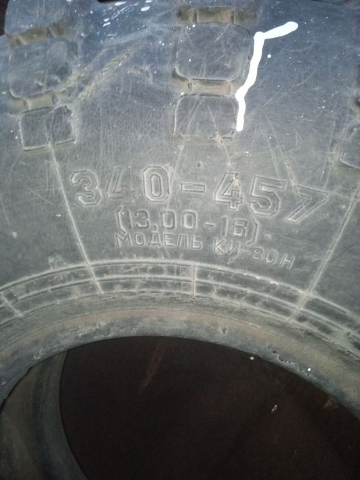 Продам колеса от БТР 340-457