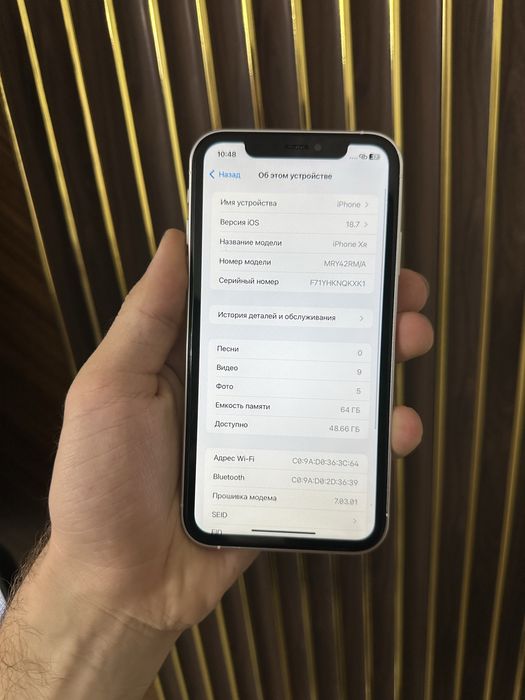 Iphone Xr Под 17 Про 64