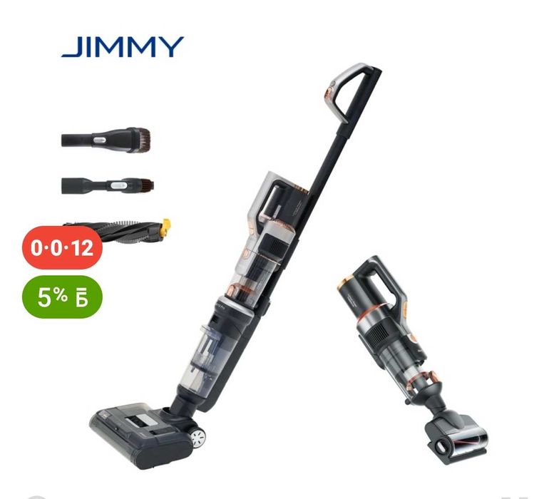 Пылесос JIMMY HW10 Pro