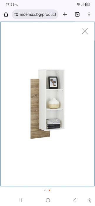 Етажерка с LED осветление