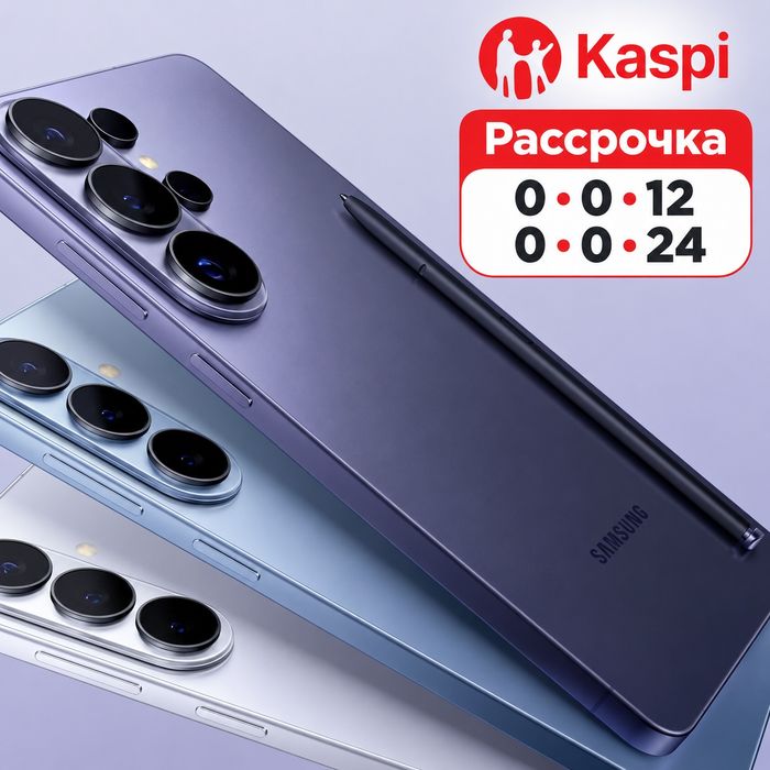 Телефон Самсунг S26