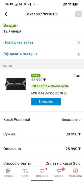 Игровой компьютер rtx 2070