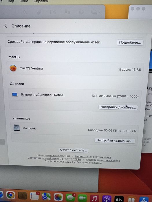 Macbook pro 2017 13-inch 128 gb