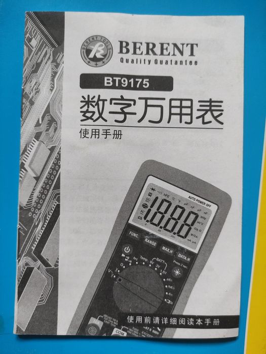 Тестер мультиметр професиональный