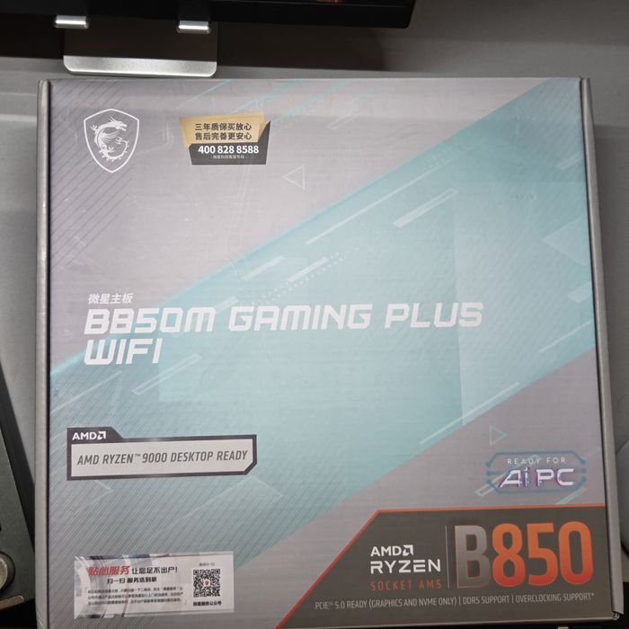 Комплект мать+озу