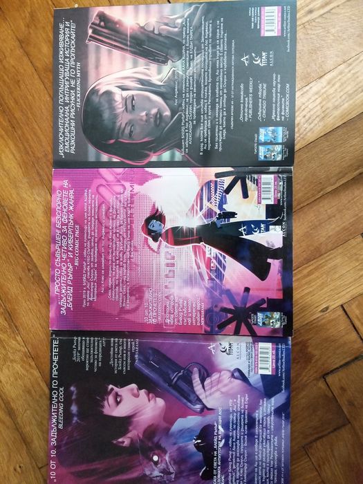 Комикси Blade Runner 2019