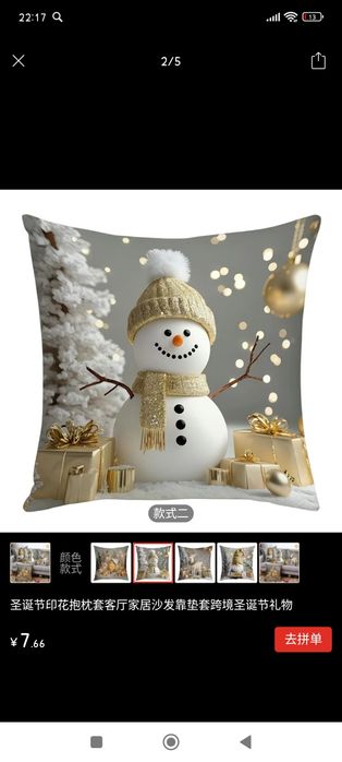 Новогодний декор