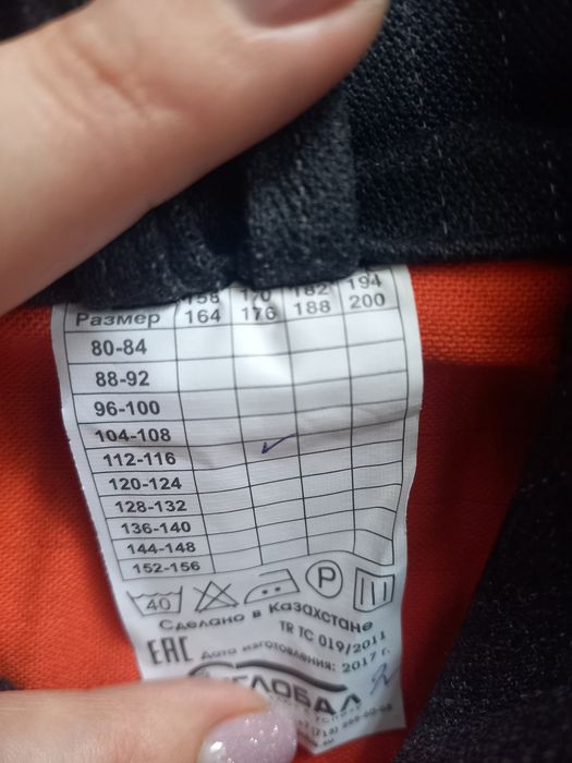 Продам спецодежду