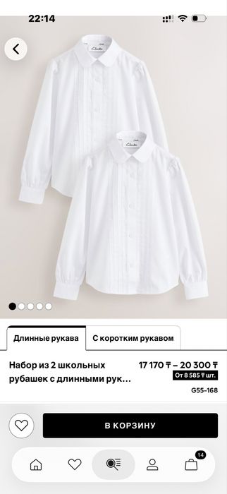 Продаю блузки на девочку
