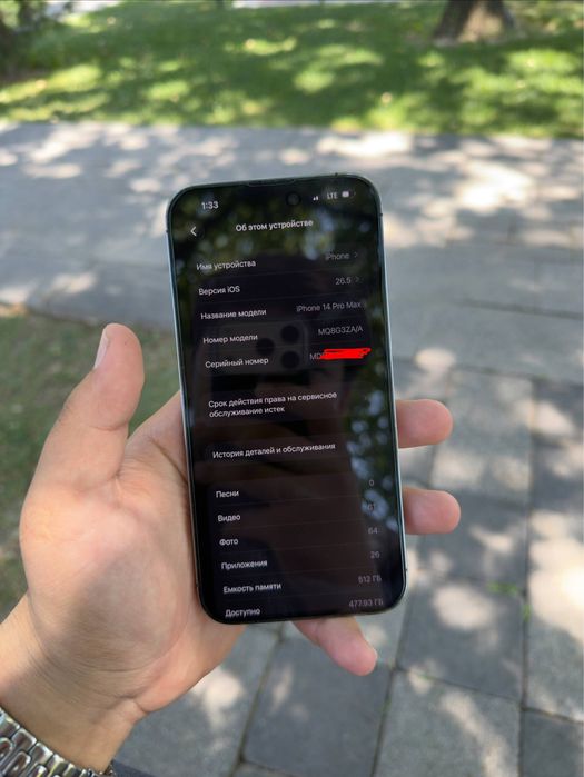 iPhone 14 Pro Max