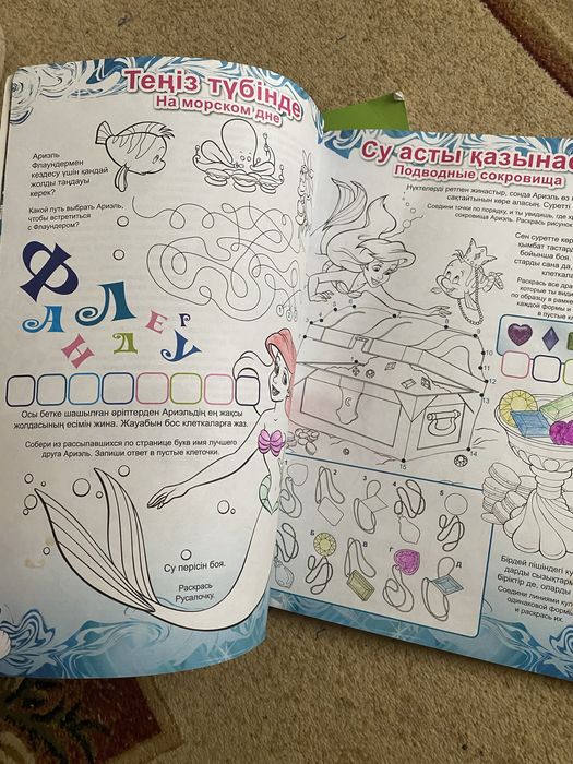 Книжки детские в большом формате