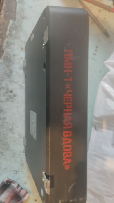 Сабвуфер Урал ПМН-1 ,,Черная вдова ''