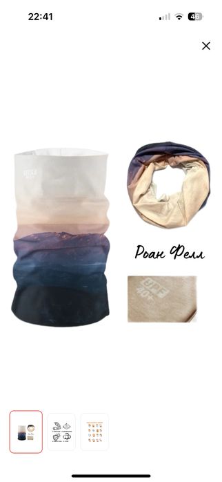 Баффы с различными принтами