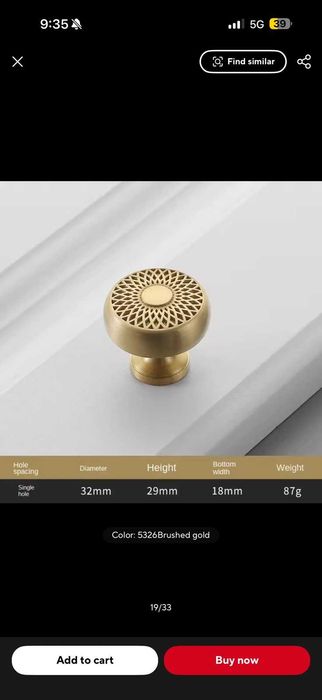 Мебелни дръжки - нови