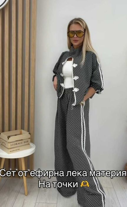 Сет на точки от ефирна лека материя