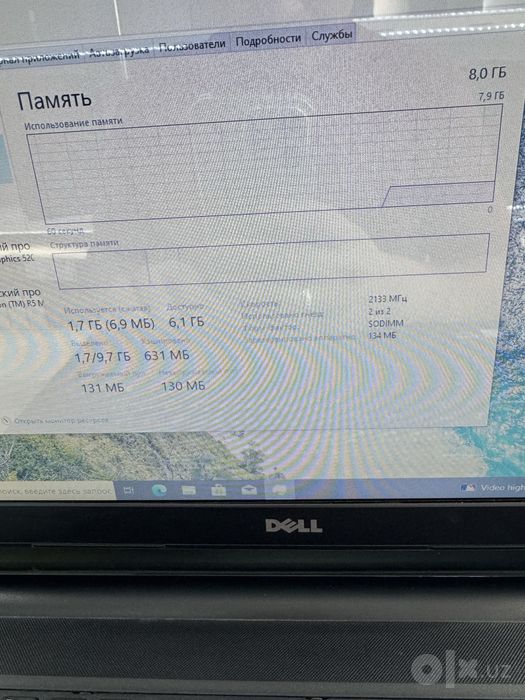 Dell i3-6th 8/256 15.6 HD