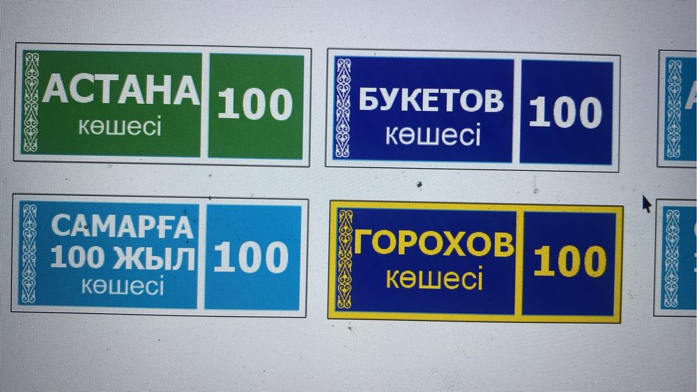 Этикетки и наклейки