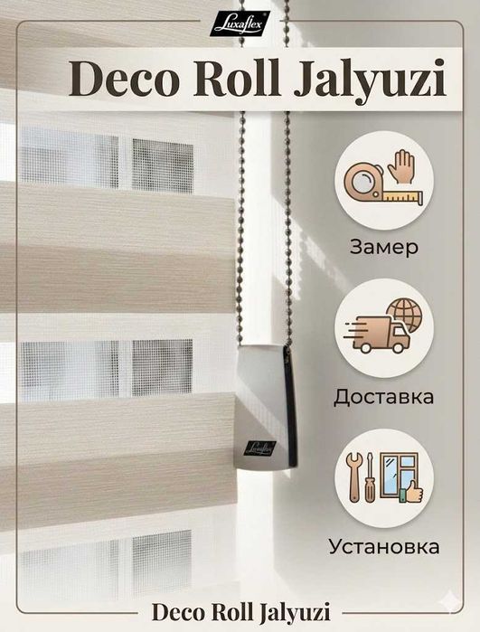 жалюзи jalyuzi na zakaz