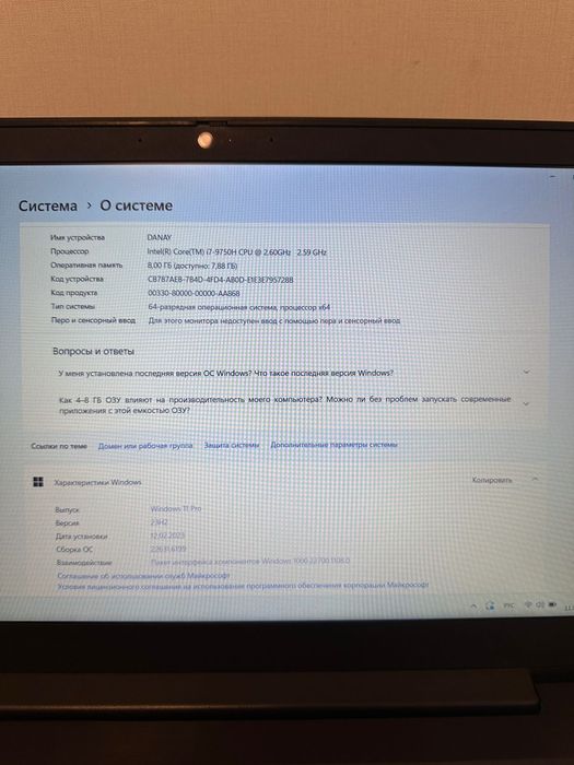 Ноутбук Lenovo 1ТБ