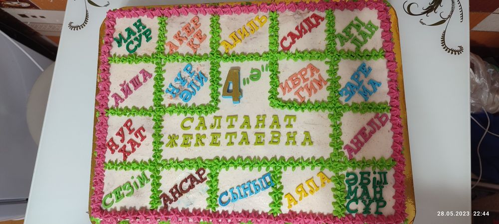 Пеку торты на заказ.