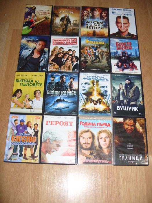 Анимации и филми на DVD