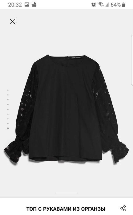 Zara женская блузка топ размер s