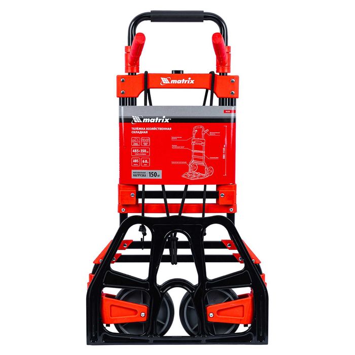 Тележка хозяйственная,  2 колесная, грузоподъемность 150 кг Matrix