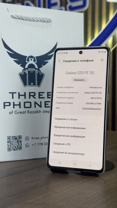 Samsung 20FE 128/6 С гарантией!