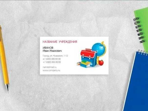 Sifatli vizitka qulay narx har xil format