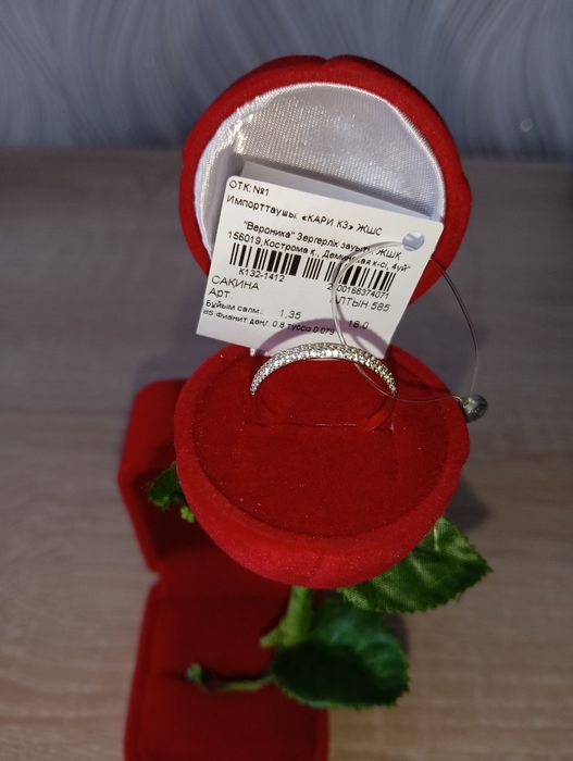 Продам новые золотые изделия
